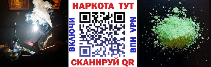 Купить наркотики Любим Марихуана  КОКАИН  Alpha PVP  МЕФ 