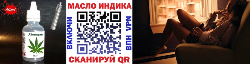 omg ТОР наркошоп Любим Еда ТГК марихуана