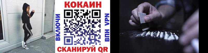 купить наркотик  Любим  Кокаин Перу 
