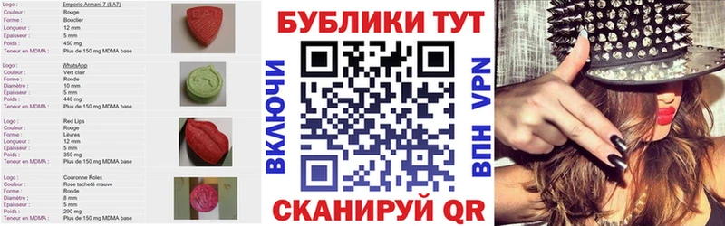 ЭКСТАЗИ Дубай  где найти   Любим 