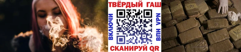 что такое   блэк спрут сайт  Гашиш ice o lator  Любим 