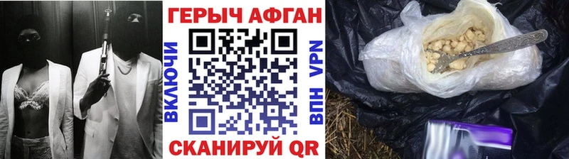 Героин Heroin  Любим 