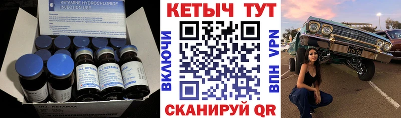 КЕТАМИН ketamine  Любим 