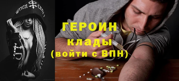 ALPHA PVP Алексин