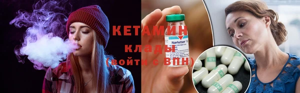ALPHA PVP Алексин