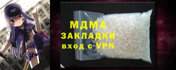 MDMA Алзамай
