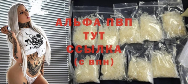 ALPHA PVP Алексин