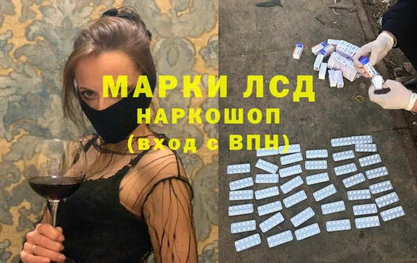 ALPHA PVP Алексин