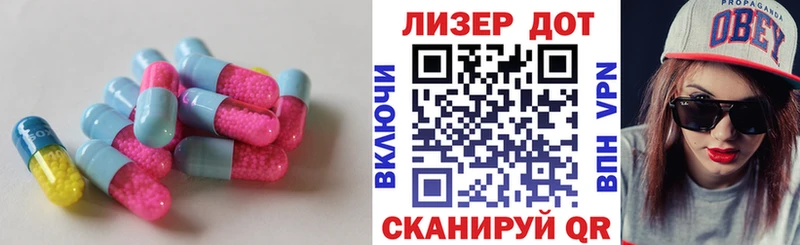 Лсд 25 экстази ecstasy  гидра ссылки  Любим 