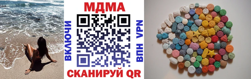 МДМА crystal  закладка  гидра рабочий сайт  Любим 