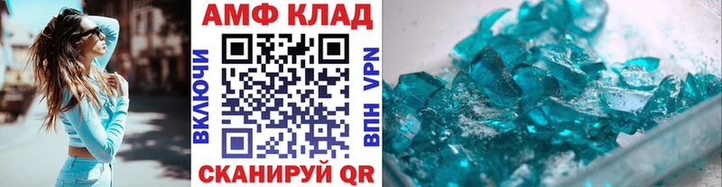 Метамфетамин мет  Любим 