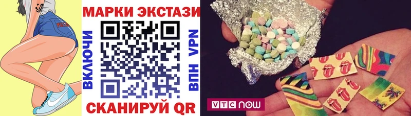 Марки NBOMe 1,8мг  ОМГ ОМГ tor  Любим 