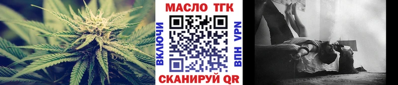 ТГК Wax  купить  цена  Любим 