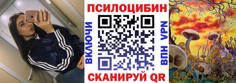 Галлюциногенные грибы ЛСД  blacksprut ONION  Любим 